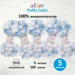 Пряжа для вязания Alize puffy color 100 г 9 м микрополиэстер плюшевая мягкая 5924 секционный 5 мотков