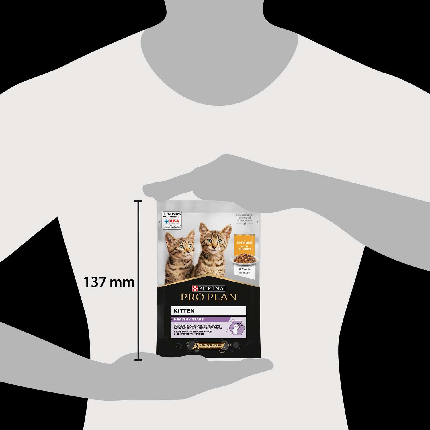 Корм влажный для котят PRO PLAN Nutri Savour 85г с курицей в желе пауч - фото 14