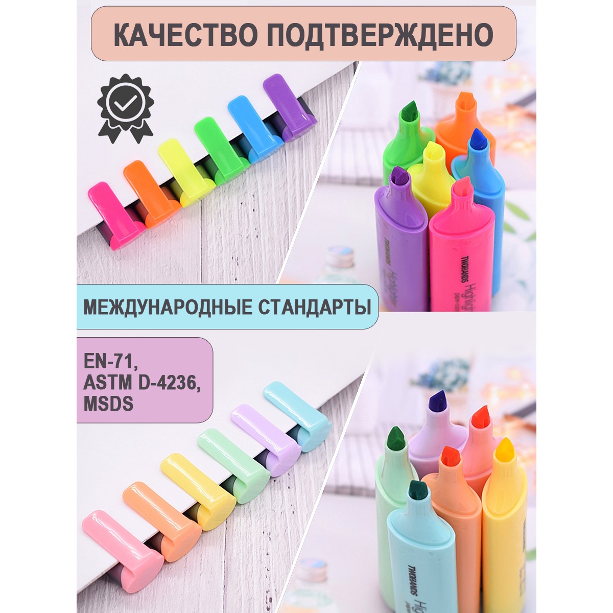 Набор текстовыделителей TWOHANDS Pastel 12 цветов на подставке, в пласт. футляре 6 пастельных + 6 неоновых - фото 7