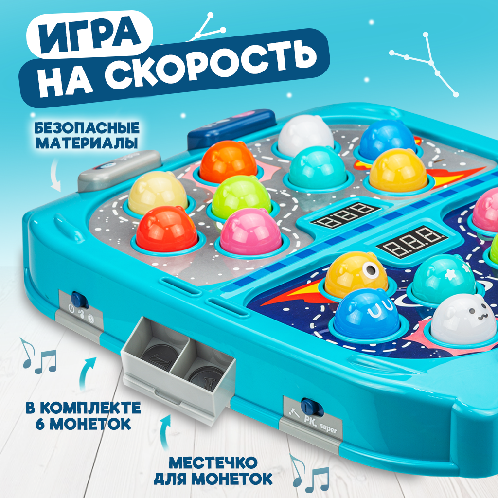 Интерактивная настольная игра Solmax для малыша музыкальная стучалка с молоточками галактическая битва - фото 4