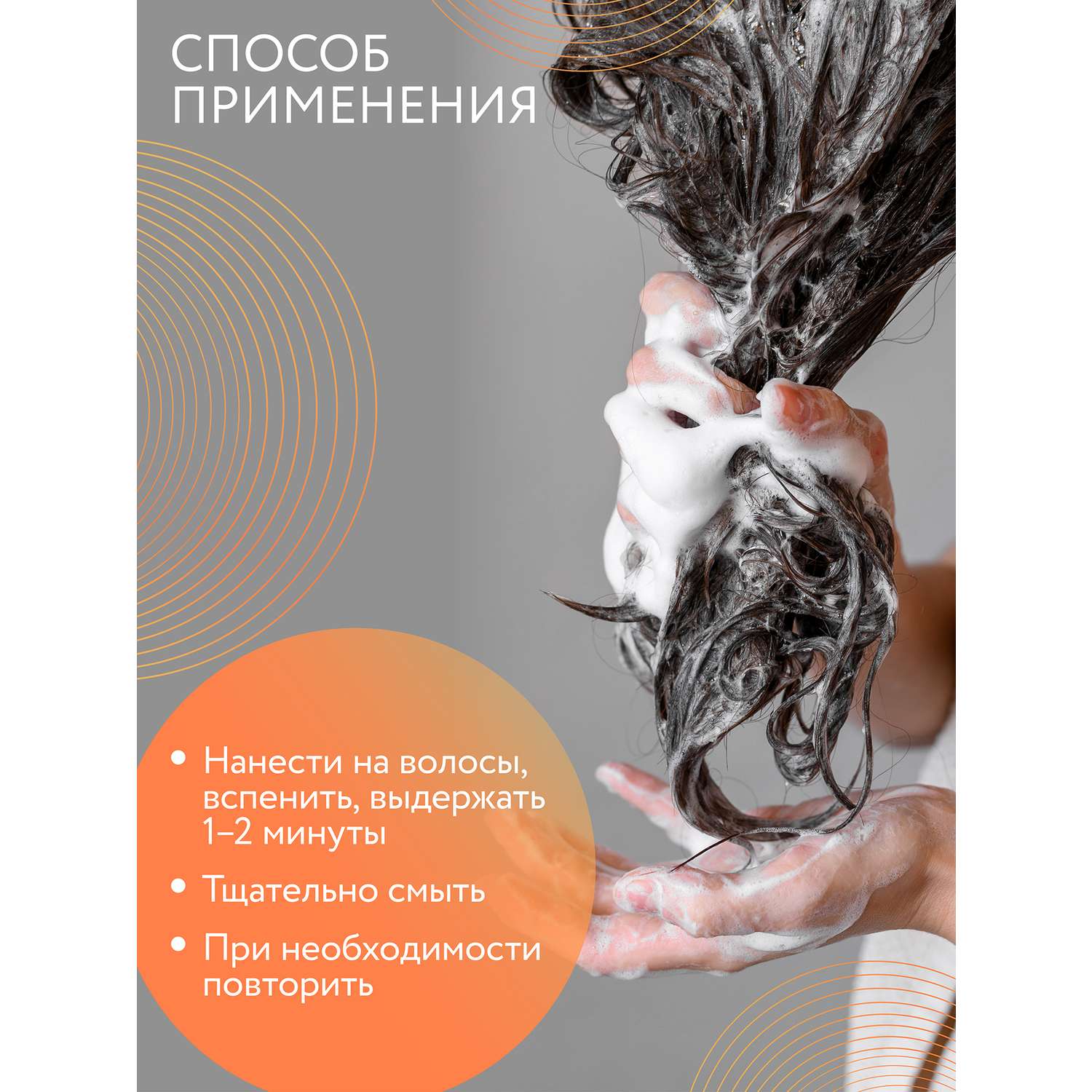 Шампунь Ollin Care для объема волос Volume 250 мл - фото 4