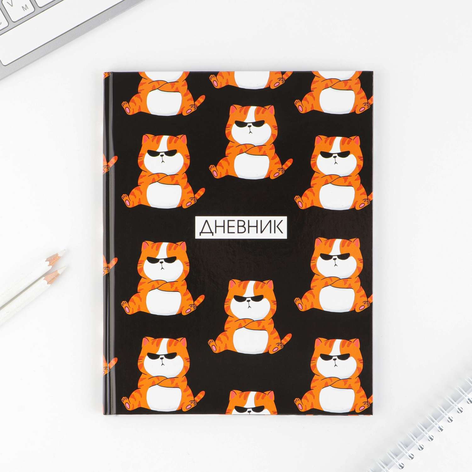 Дневник школьный ArtFox STUDY Коты в очках. в твердой обложке 48 листов - фото 1