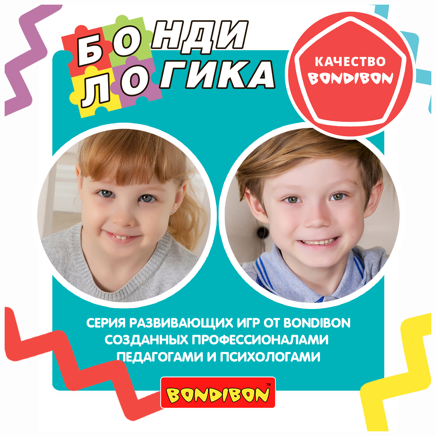 Настольная игра Bondibon логическая ФИГУРНЫЙ РИСУНОК - фото 10