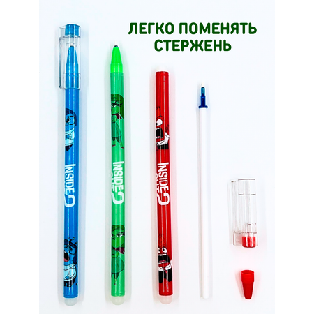 Ручки пиши стирай CANBI гелевые со стираемыми чернилами Головоломка