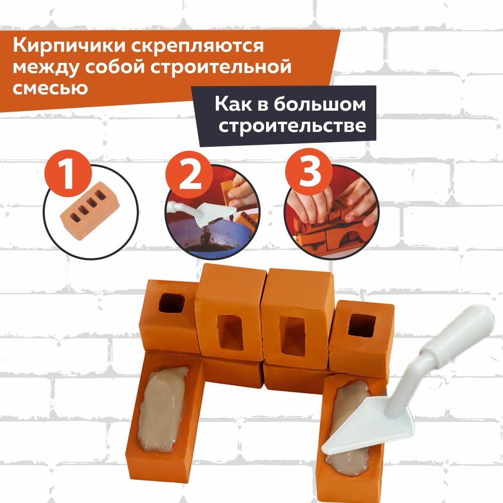 Конструкторы и сборные модели BRICKMASTER Избушка 37 деталей - фото 6