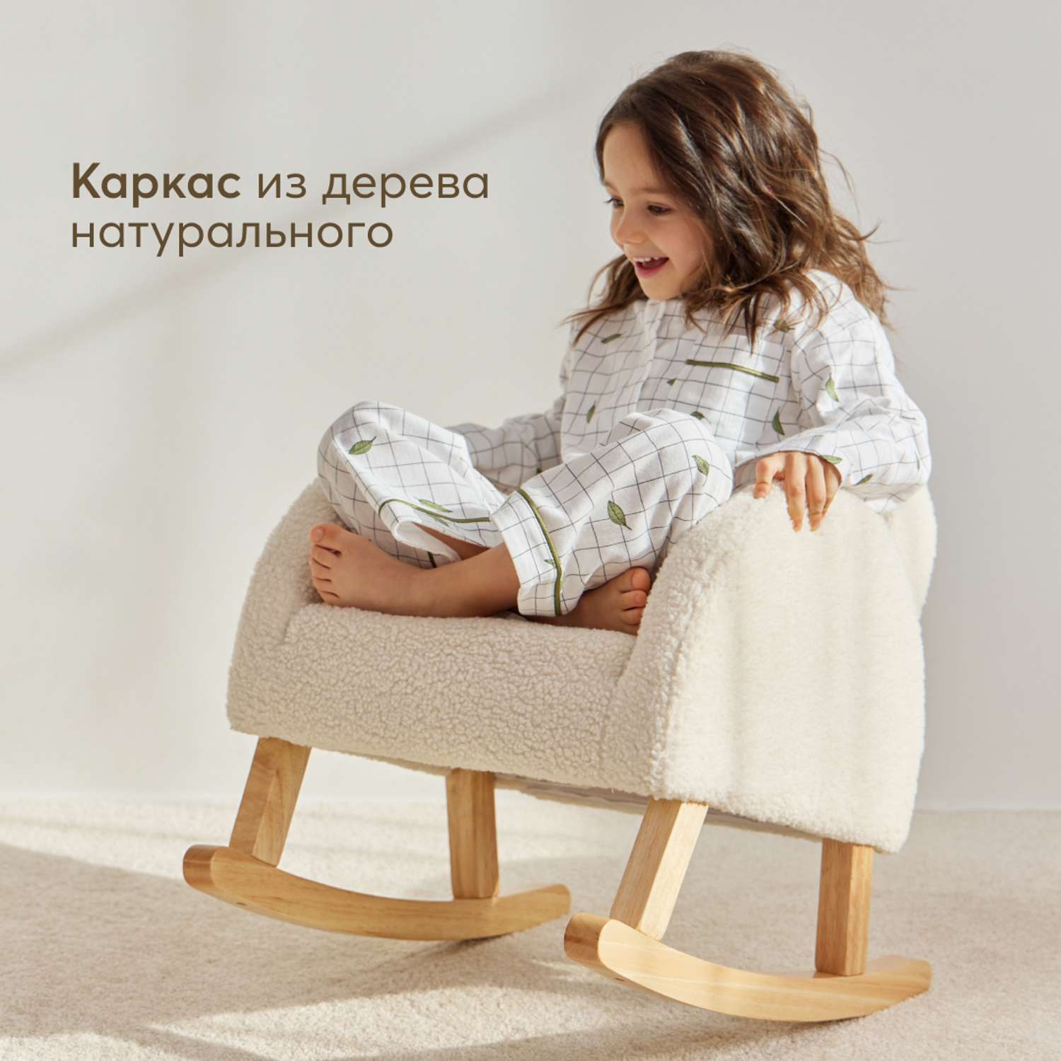 Кресло-качалка Happy Baby Comfy до 50 кг - фото 4