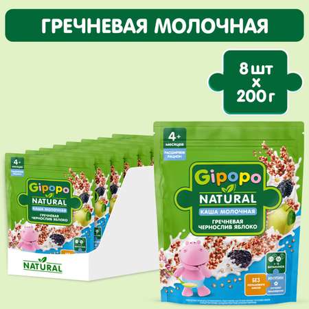 Каша Gipopo молочная гречневая чернослив-яблоко 200г с 4месяцев