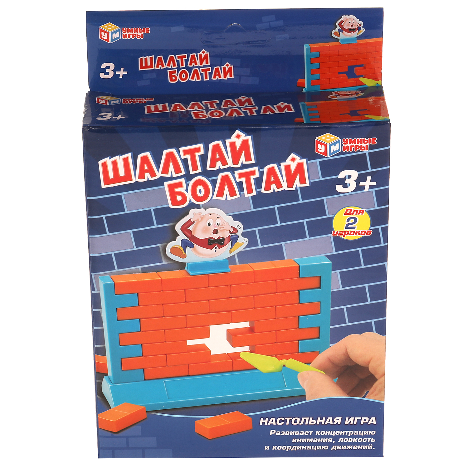 Настольная игра Умные Игры Шалтай-болтай 314925 - фото 4