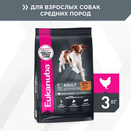 Корм Eukanuba Dog 3кг для взрослых собак средних пород сухой