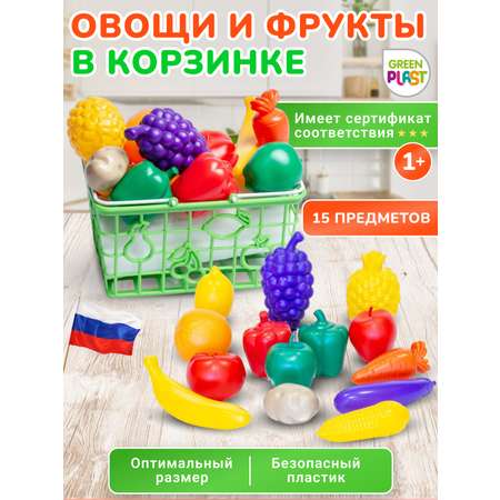 Игровой набор Green Plast продукты, прилавок, касса, тележки и корзинки