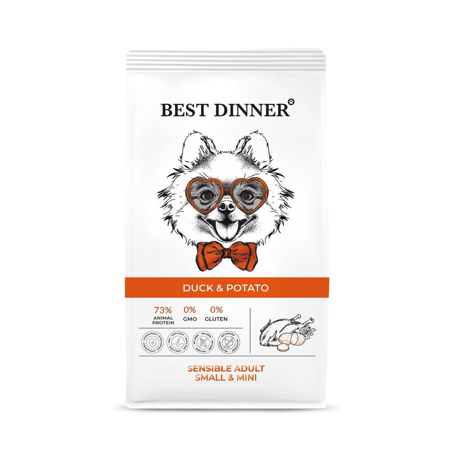Корм для собак Best Dinner 1.5кг Сенстибл Мини с уткой и картофелем - фото 1