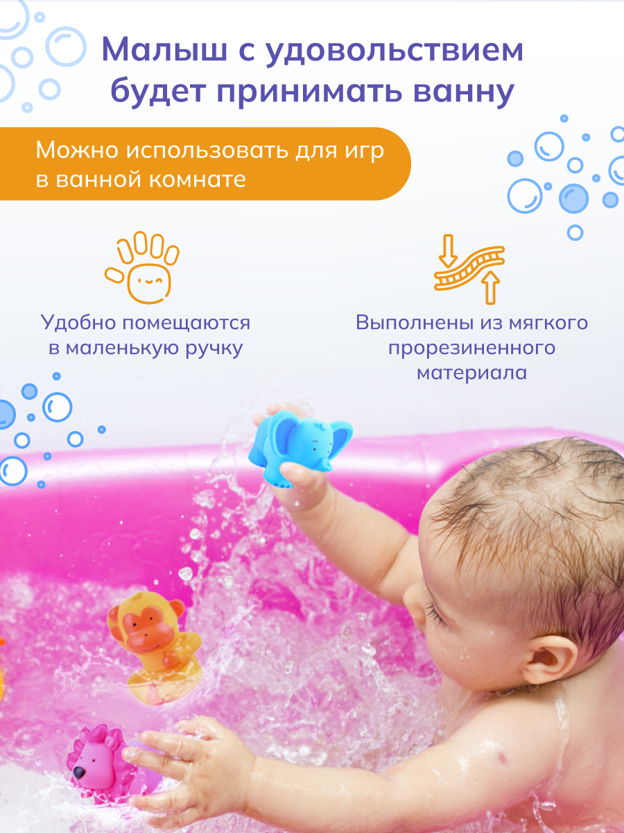 Игрушки для ванной Baby and Kids ES56087 - фото 3