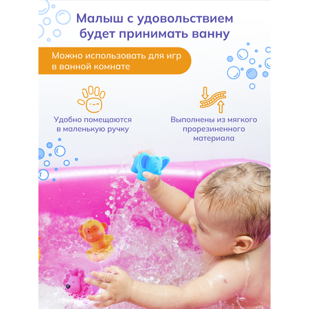 Игрушки для ванной Baby and Kids ES56087