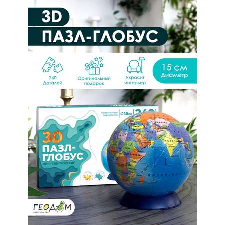 Пазл ГЕОДОМ 3D