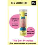 Комплекс PILLS TO GO для иммунитета и здоровья The Sun Princess Витамин D3 2000 МЕ 10 шипучих таблеток
