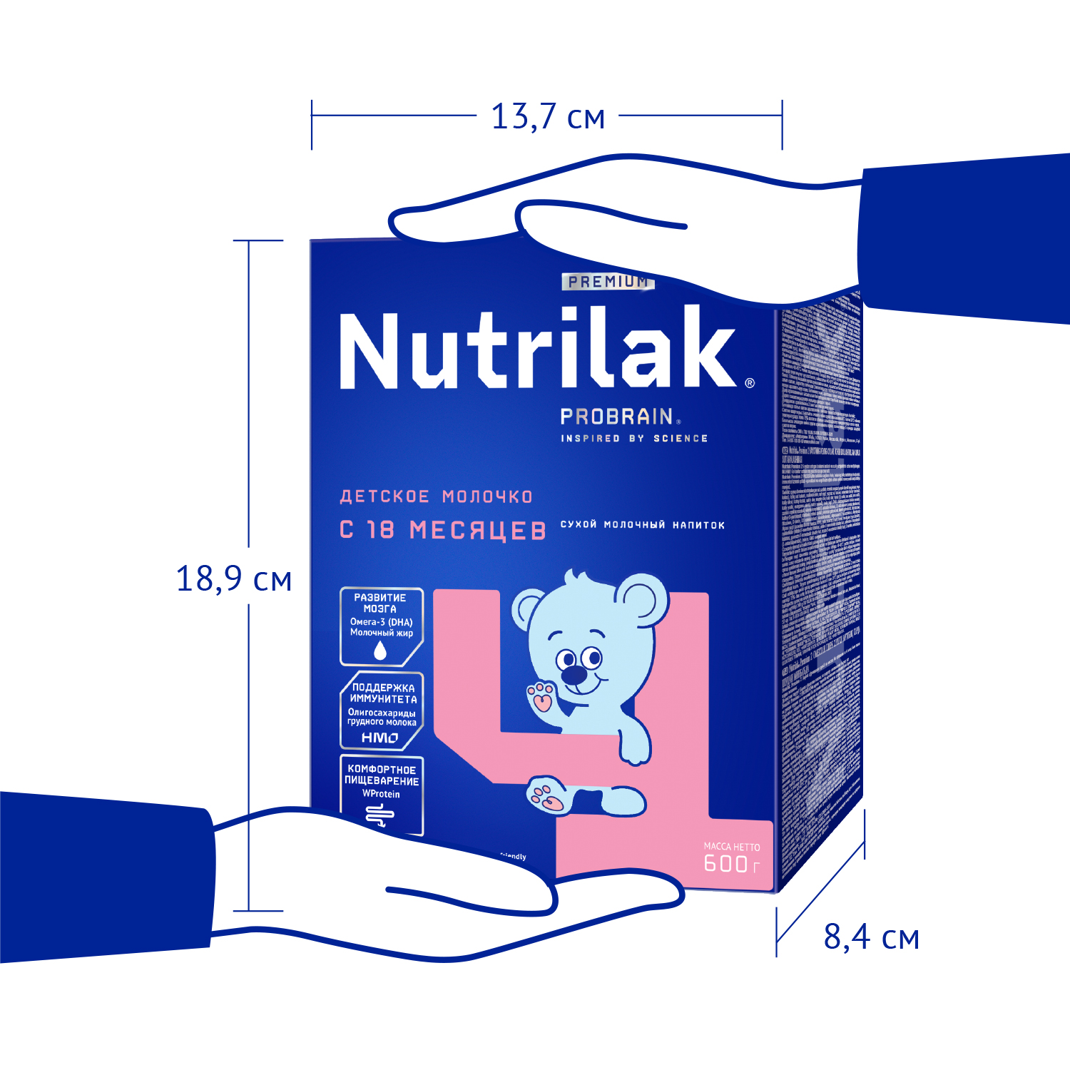 Смесь молочная Nutrilak Premium 4 600г с 18месяцев - фото 8