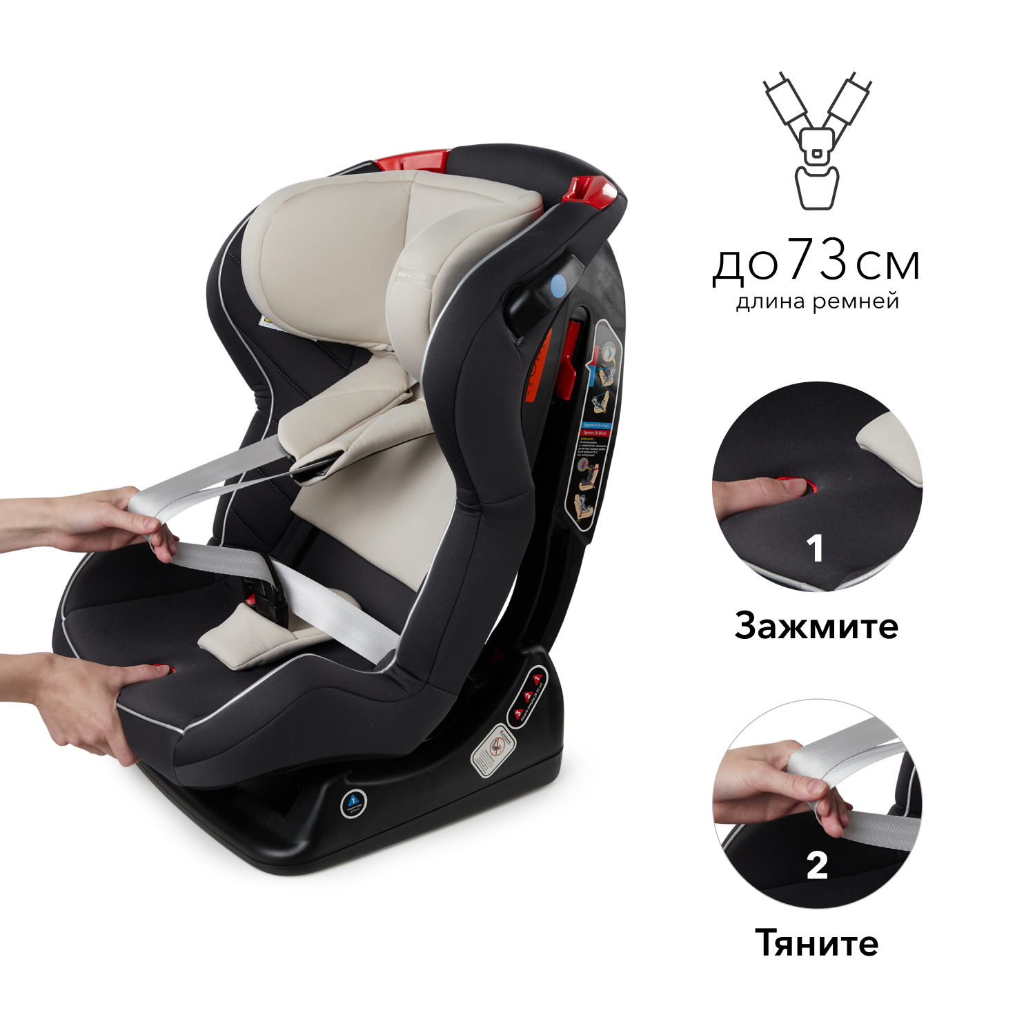 Автокресло Happy Baby Passenger V2 0-25 кг - фото 5