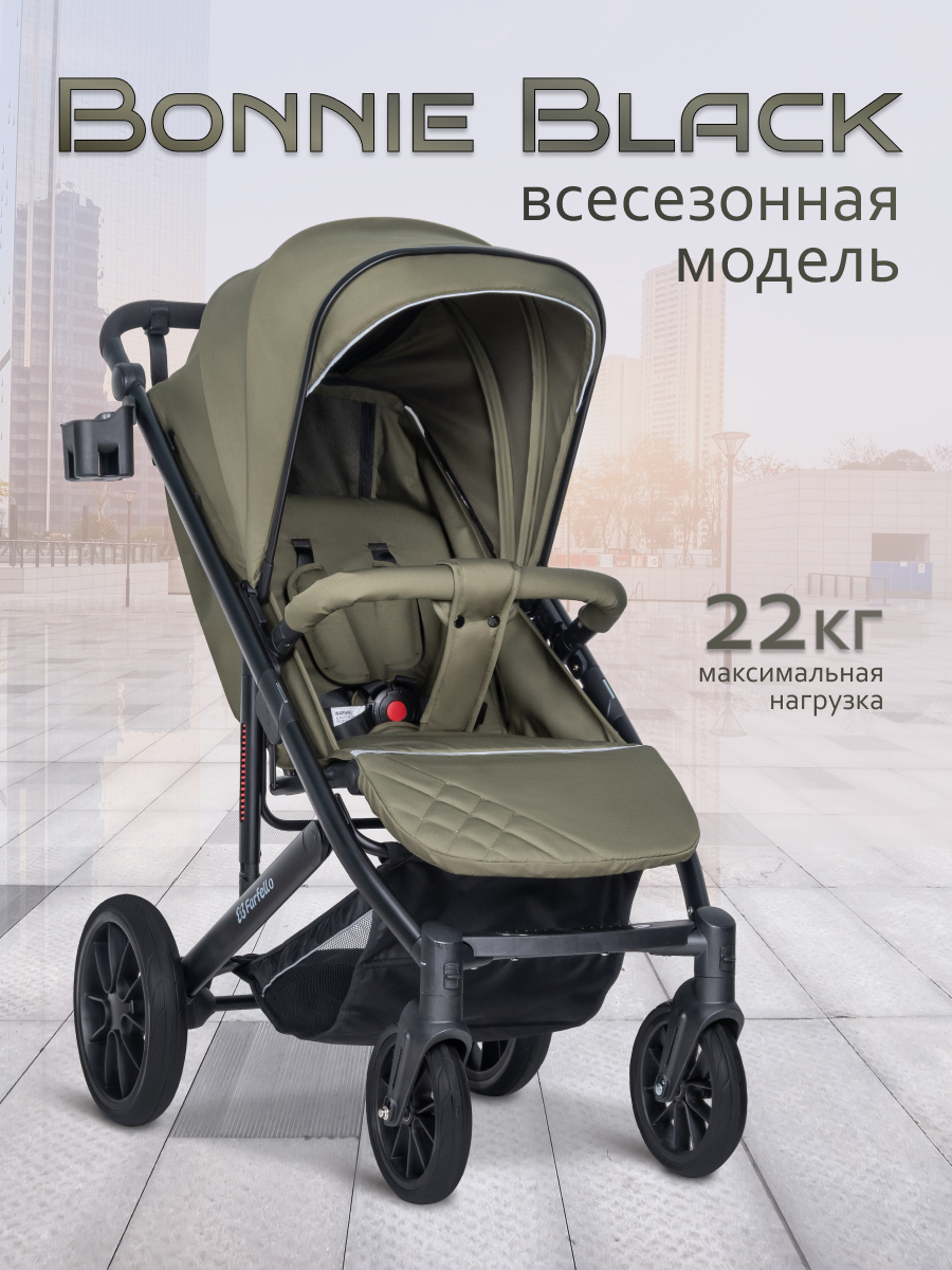 Коляска прогулочная детская Farfello Bonnie Black BB-1 - фото 2