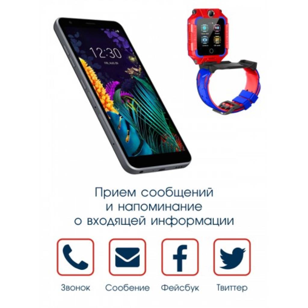 Фитнес-браслет BandRate Smart ABRSY99RBL с трекером сна и будильником - фото 3