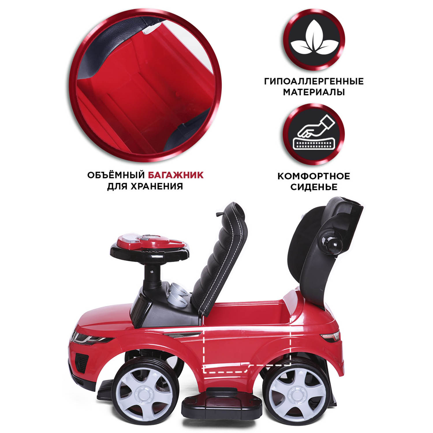 Каталка BabyCare Sport car кожаное сиденье красный - фото 7