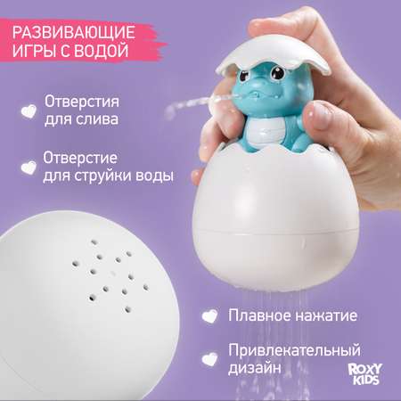 Игрушка для ванны ROXY-KIDS лейка брызгалка