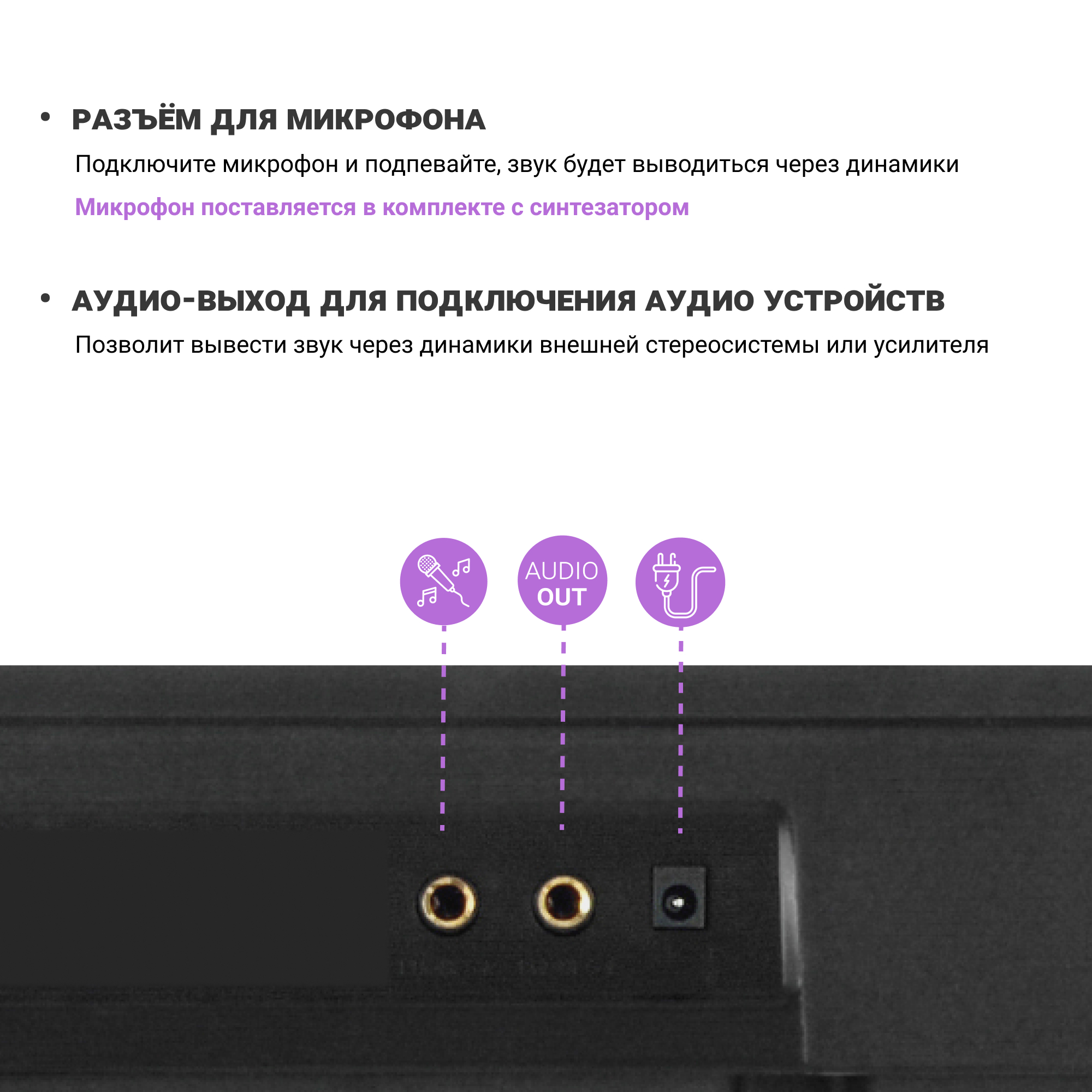 Синтезатор Tesler KB-5420 - фото 8