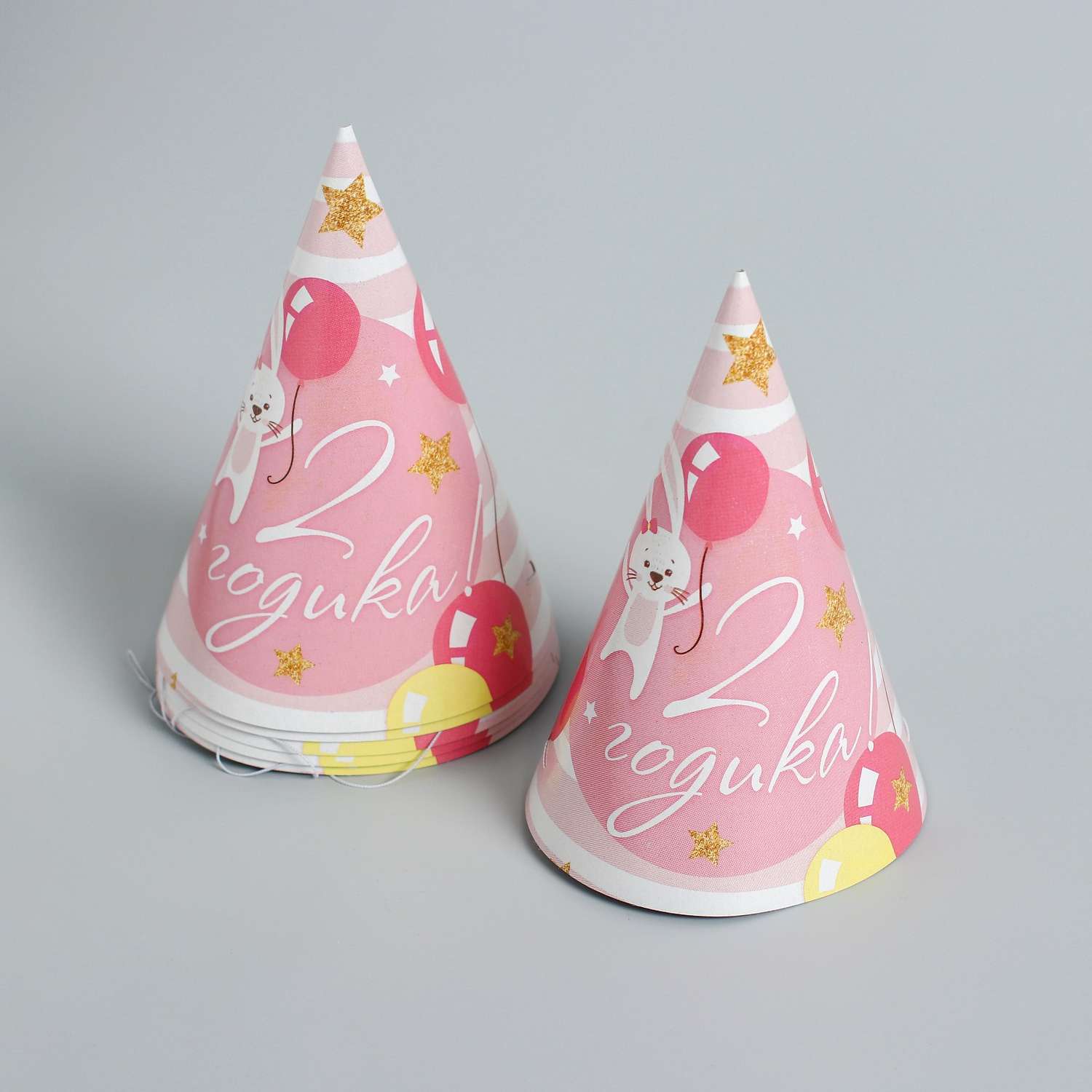 Набор бумажной посуды Страна карнавалия «С днём рождения 2 годика» розовый - фото 5