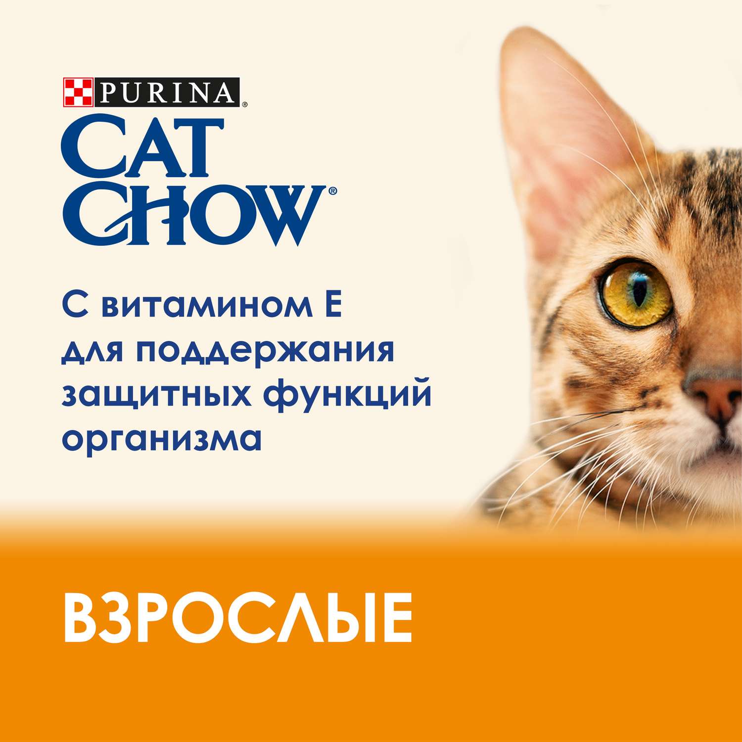 Корм сухой для кошек Cat Chow 1.5кг с домашней птицей и индейкой - фото 6