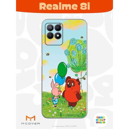Силиконовый чехол Mcover для смартфона Realme 8i Союзмультфильм Лучшие друзья