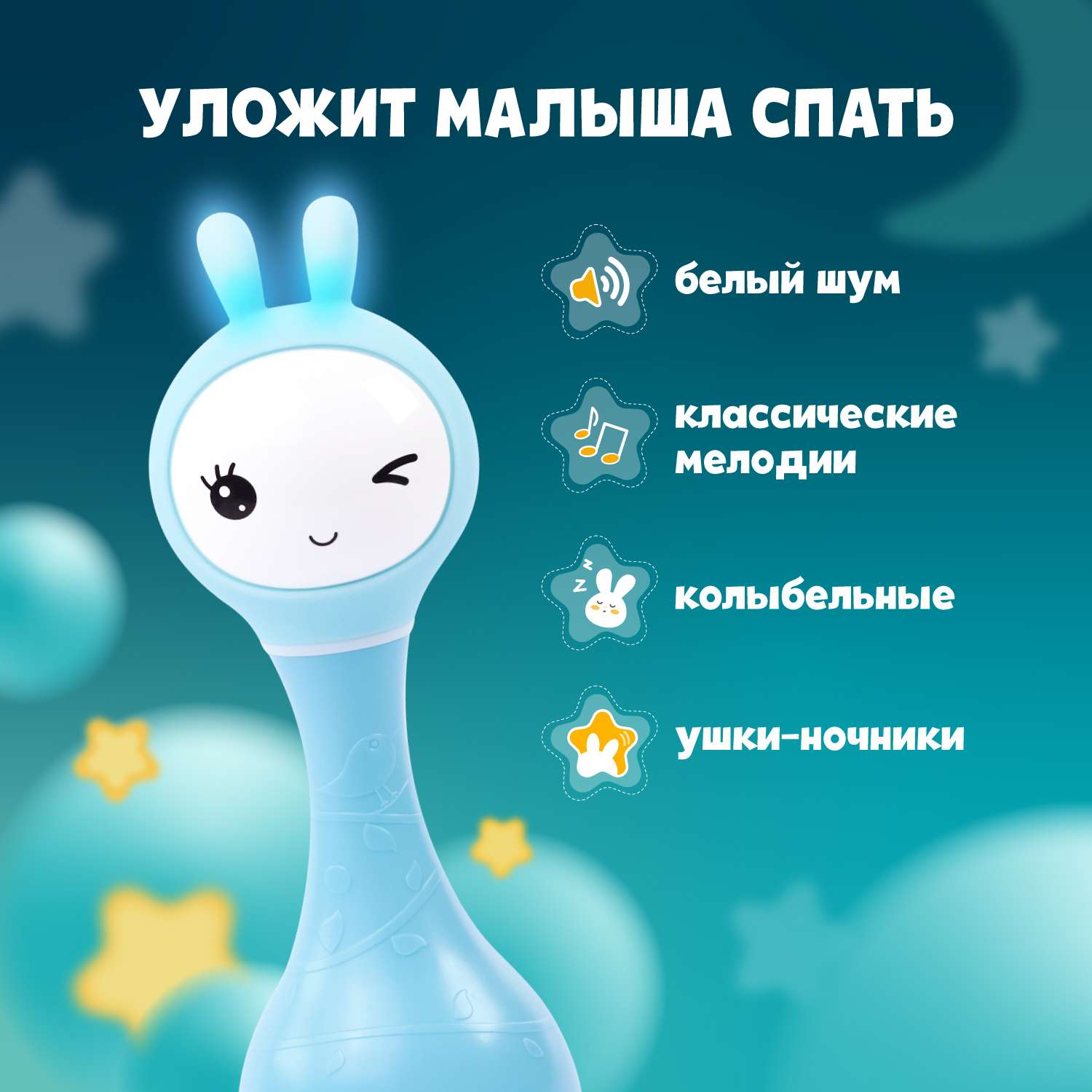 Игрушка развивающая alilo Умный зайка R1 музыкальная Синий 60905 - фото 3