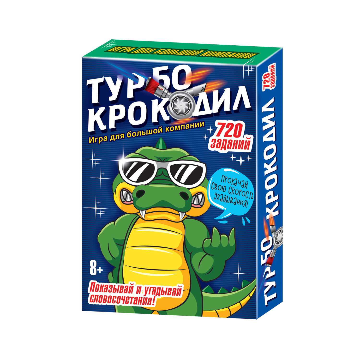 Настольная игра Русский стиль Турбо-крокодил - фото 8