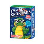 Игра Русский стиль Турбо-крокодил