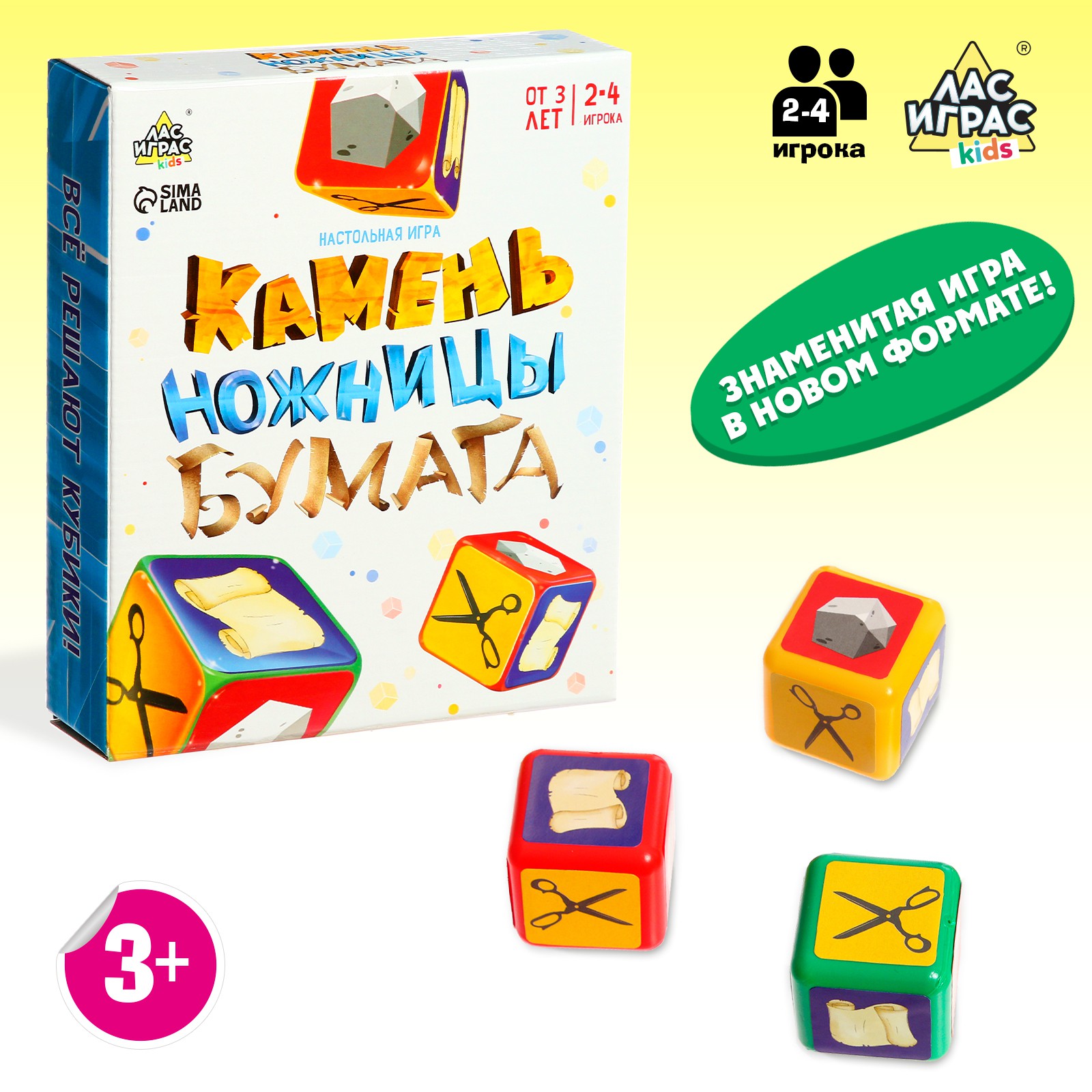 Настольная игра Соломон «Камень ножницы бумага» - фото 1