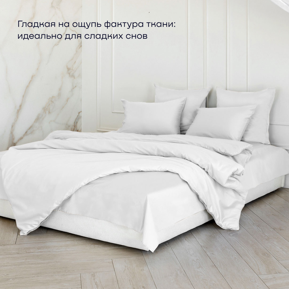 Пододеяльник buyson BuyLive 172x205 см хлопковый сатин цвет белый - фото 7