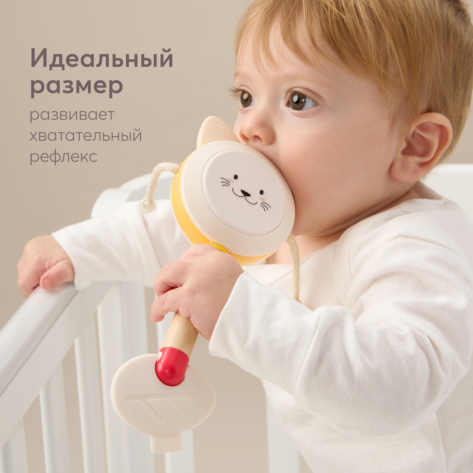 Набор игрушек Happy Baby Jolly friends 331957 - фото 5