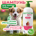 Шампунь для собак SEPTIVIT Premium 1 л