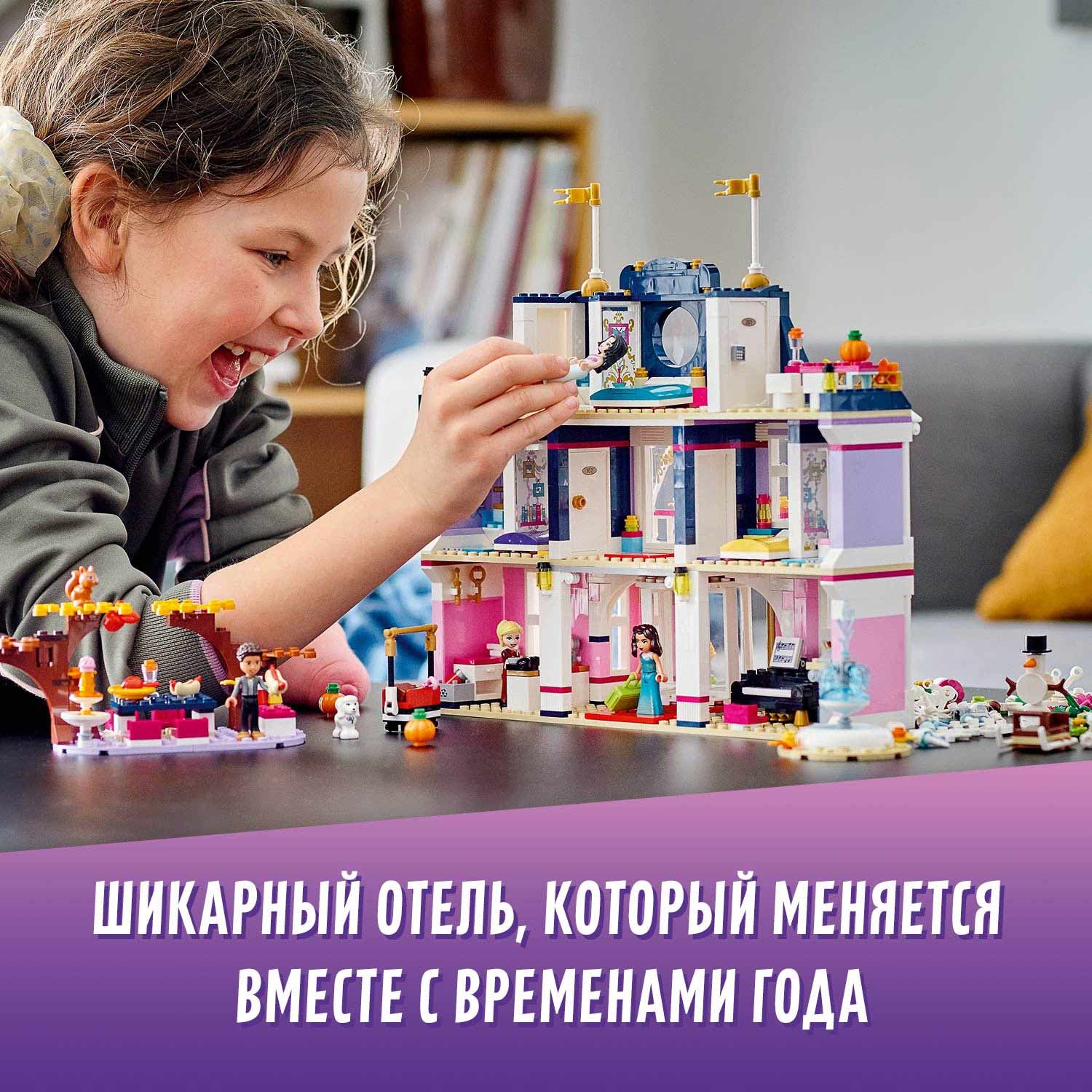 Конструктор LEGO Friends Гранд-отель Хартлейк Сити 41684 - фото 4