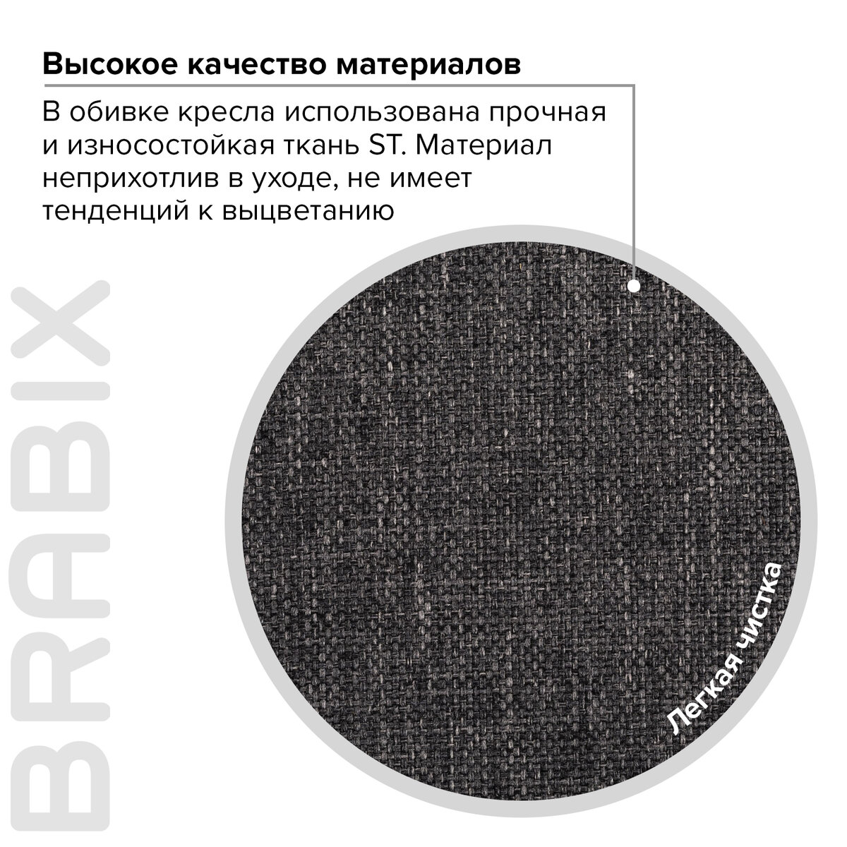 Кресло компьютерное Brabix Comfort MG-321 серое С-73 - фото 5