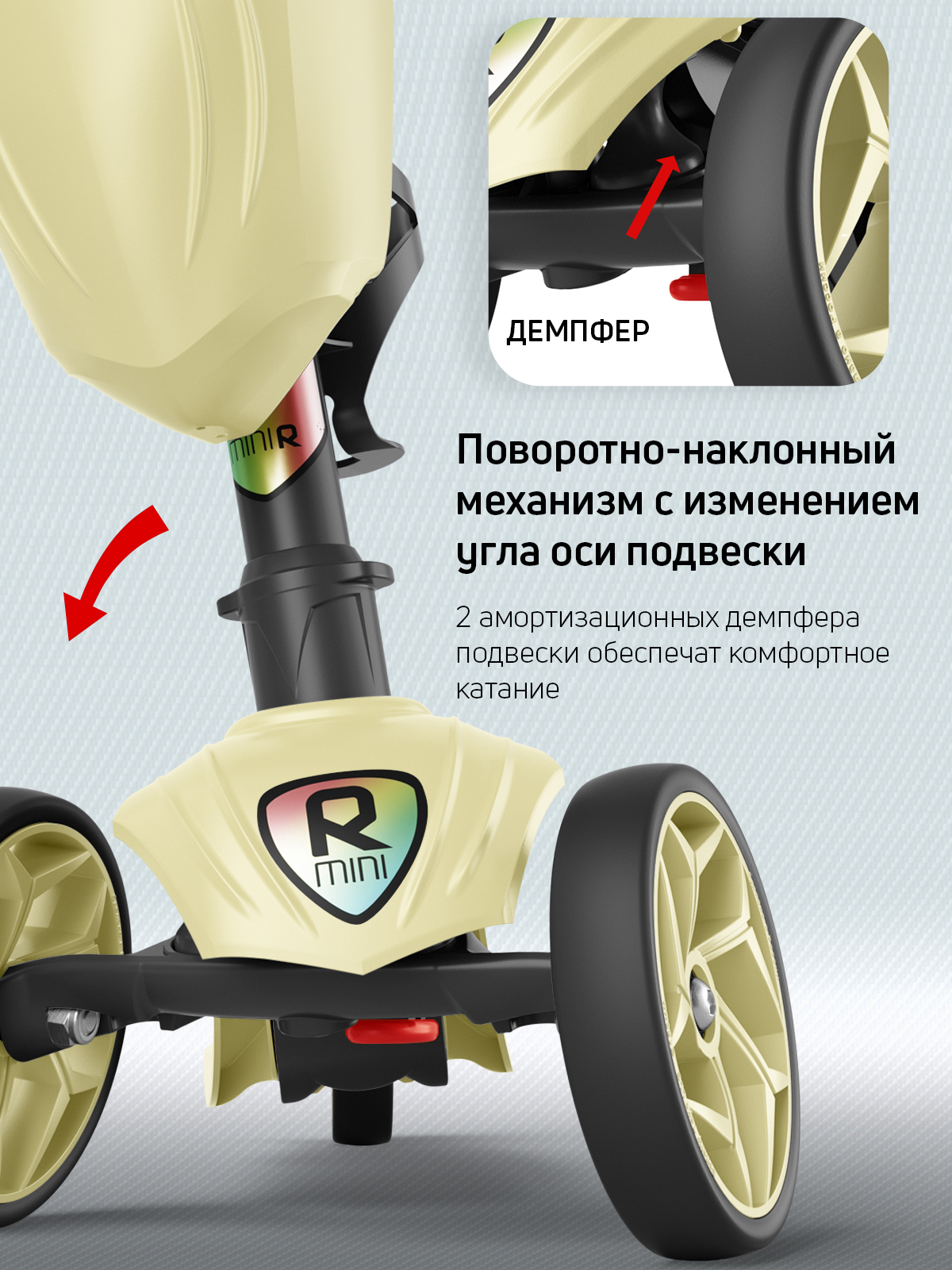 Самокат трехколесный Alfa Mini Buggy Boom с корзинкой и подстаканником крем-брюле - фото 5