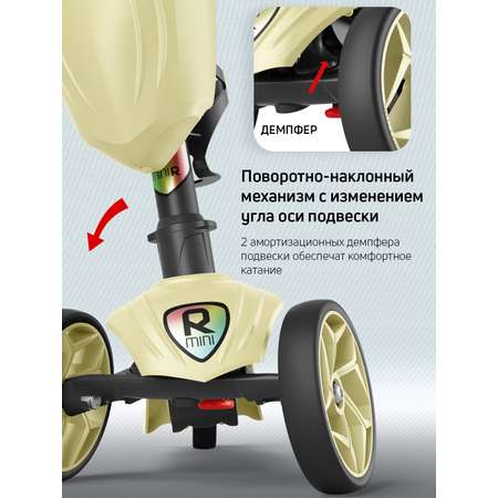 Самокат трехколесный Alfa Mini Buggy Boom с корзинкой и подстаканником крем-брюле