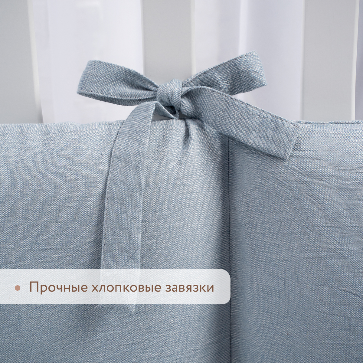 Бортики в детскую кроватку Perina Soft Cotton (голубой) - фото 8