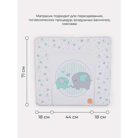 Пеленальный матрасик TOPOTUSHKI №2 Слоники NEW 80х71