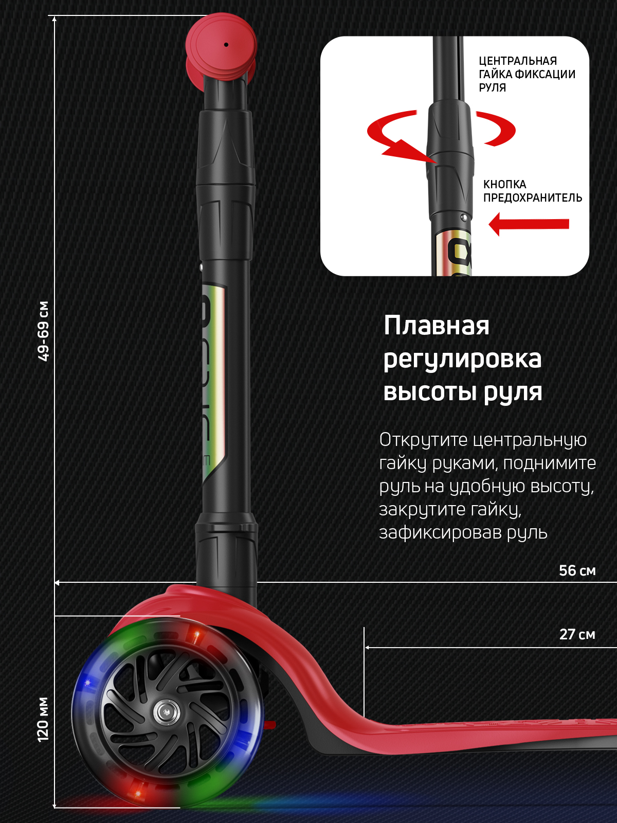 Самокат трехколесный Alfa Mini Buggy Boom светящиеся колёса красный цветные ручки - фото 3