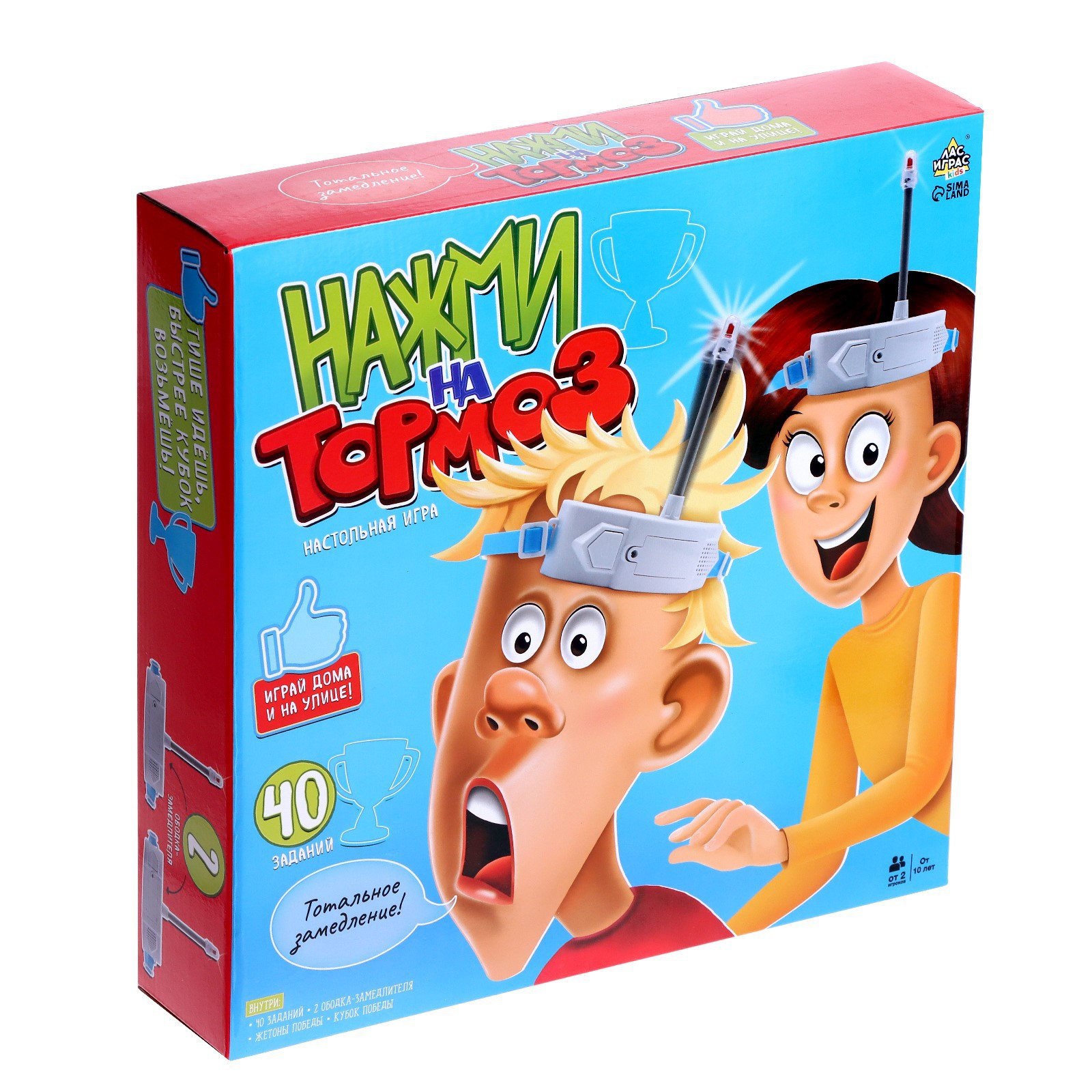 Настольная игра Лас Играс KIDS Нажми на тормоз - фото 10