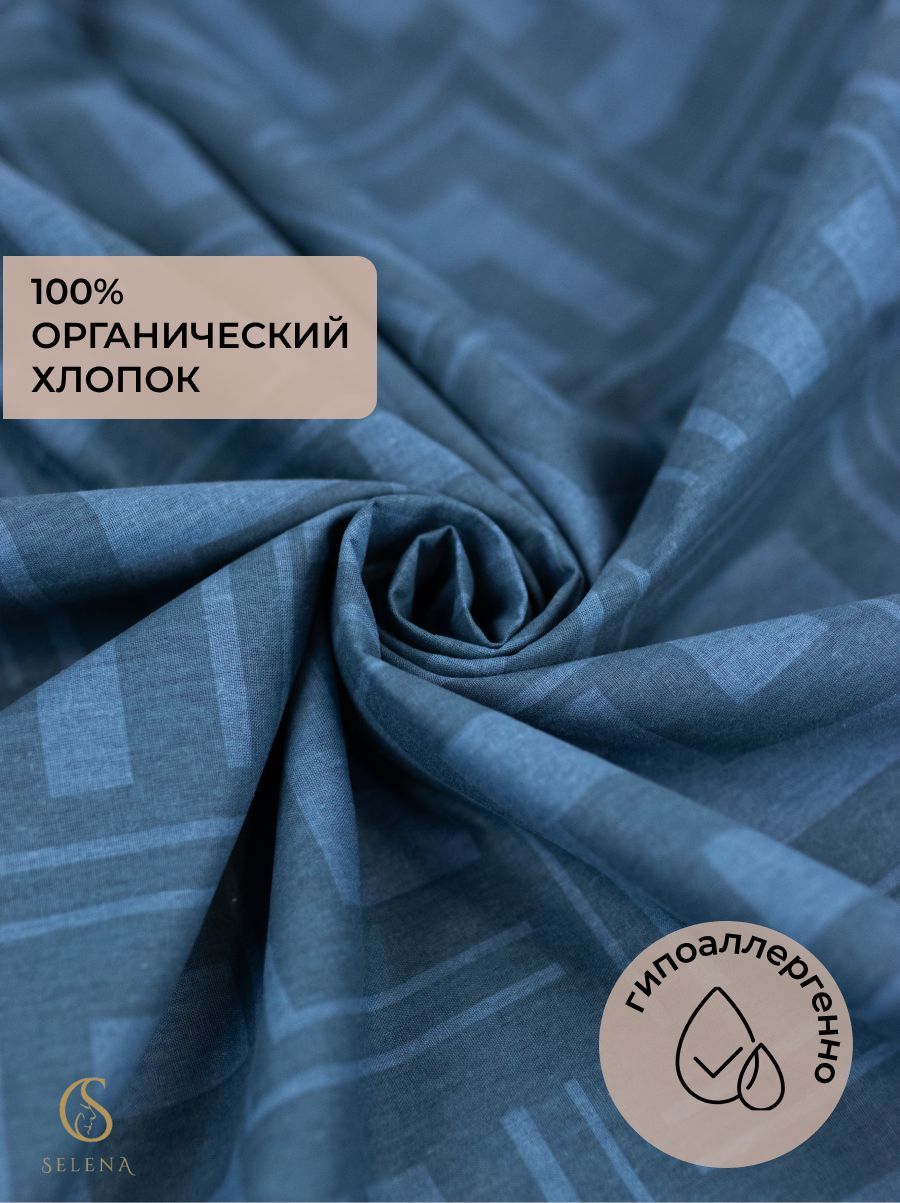 Простыня на резинке Selena 120х200х30 см поплин дизайн 6322-В - фото 2