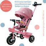 Велосипед 3-х колесный Babyhit Kidway_XT