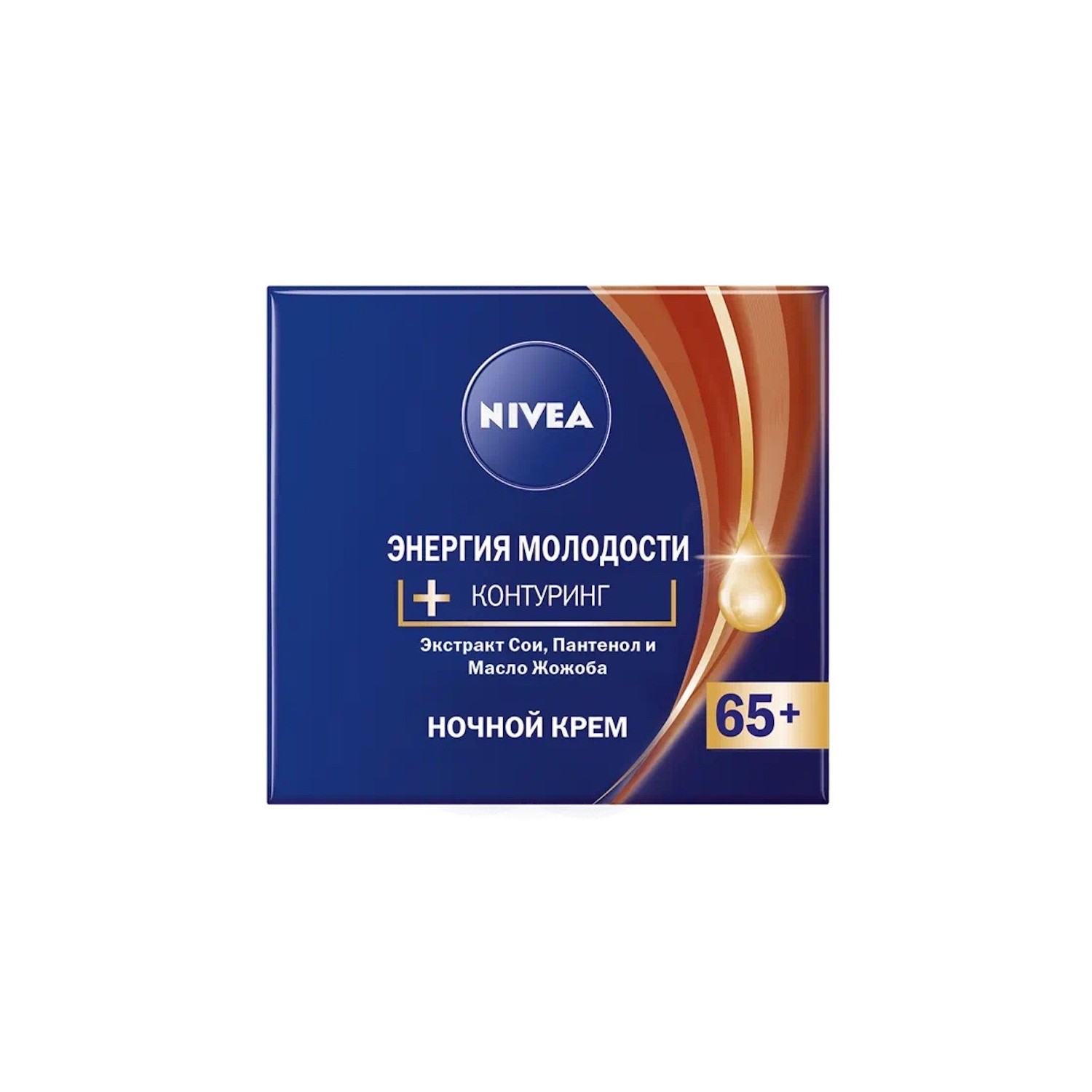 Крем для лица Nivea ночной Энергия Молодости 65+ 50 мл - фото 2