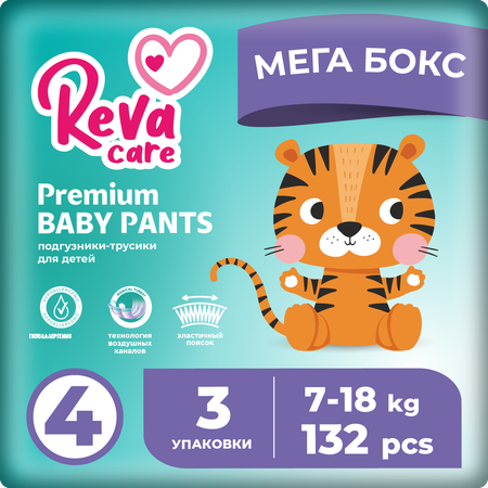 Подгузники-трусики Reva Care Premium L 7-18 кг 3 упаковки по 44 штуки