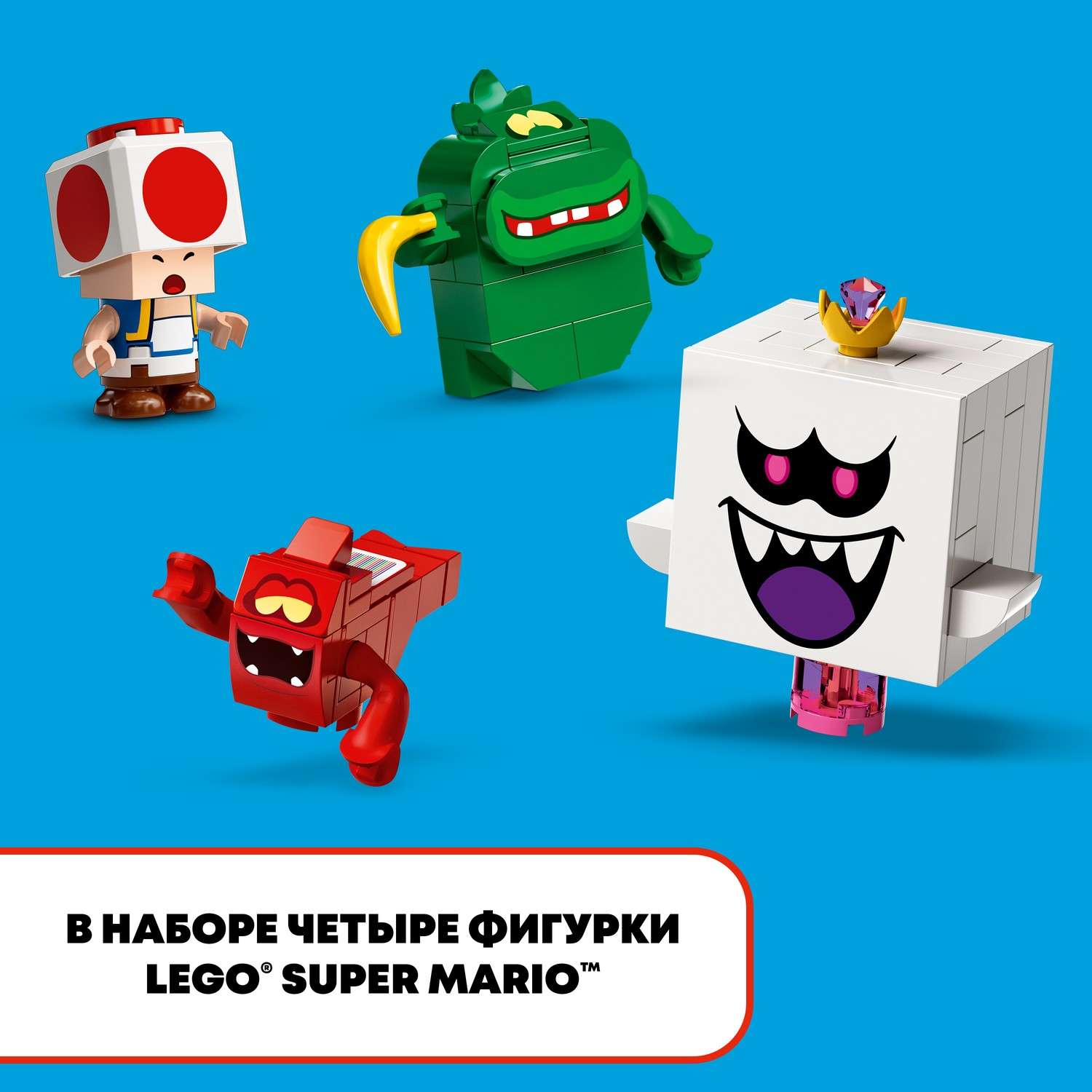 Конструктор LEGO Super Mario tbd LEAF 6 2022 71401 - фото 6