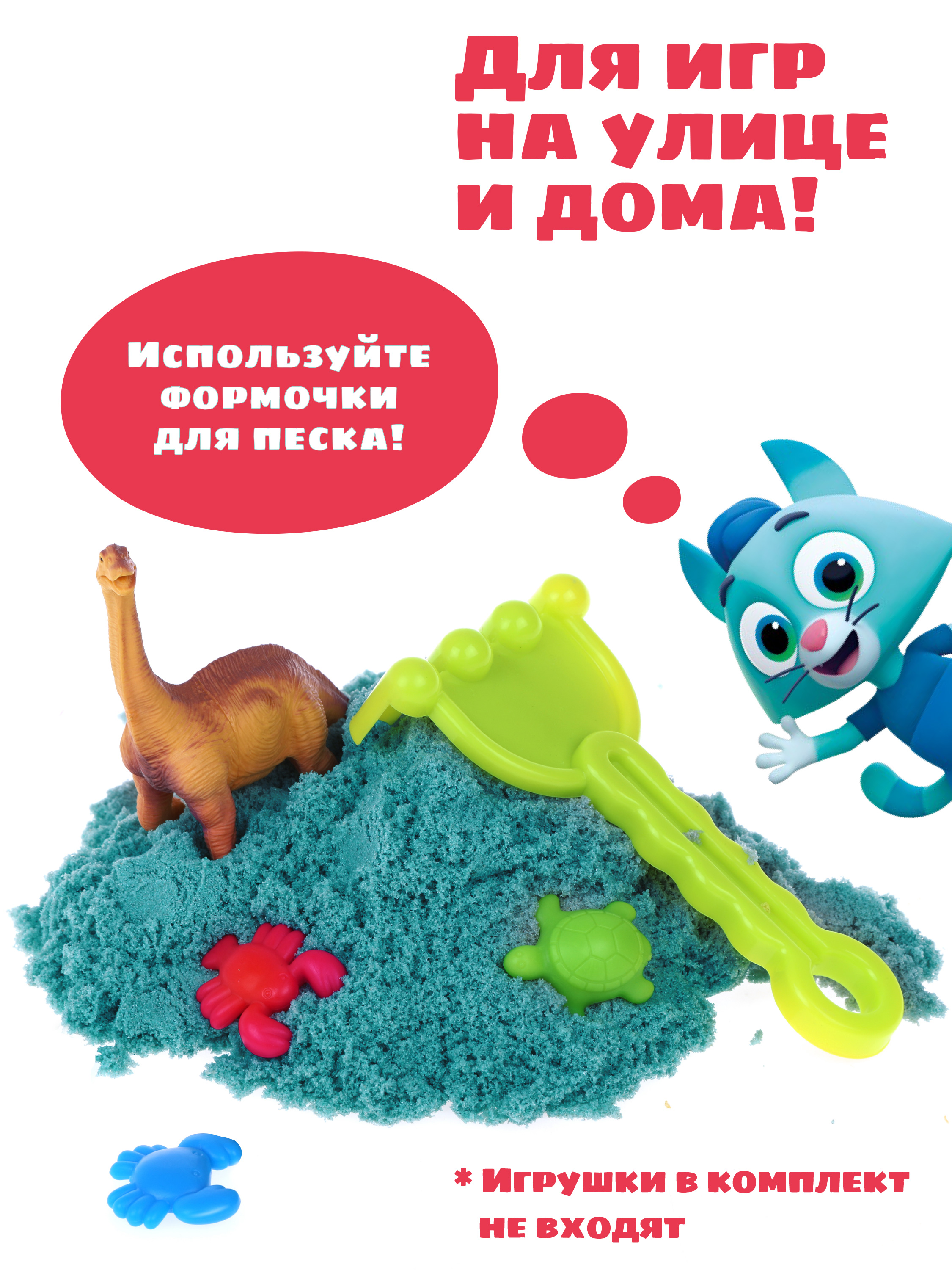 Кинетический песок Цветняшки Волчонок У. Синий 1 кг ведро купить по цене  529 ₽ в интернет-магазине Детский мир